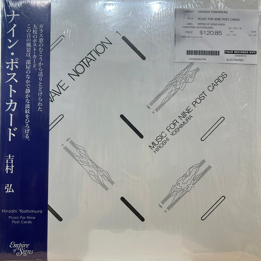 HIROSHI YOSHIMURA - MUSIC FOR NINE POST CARDS