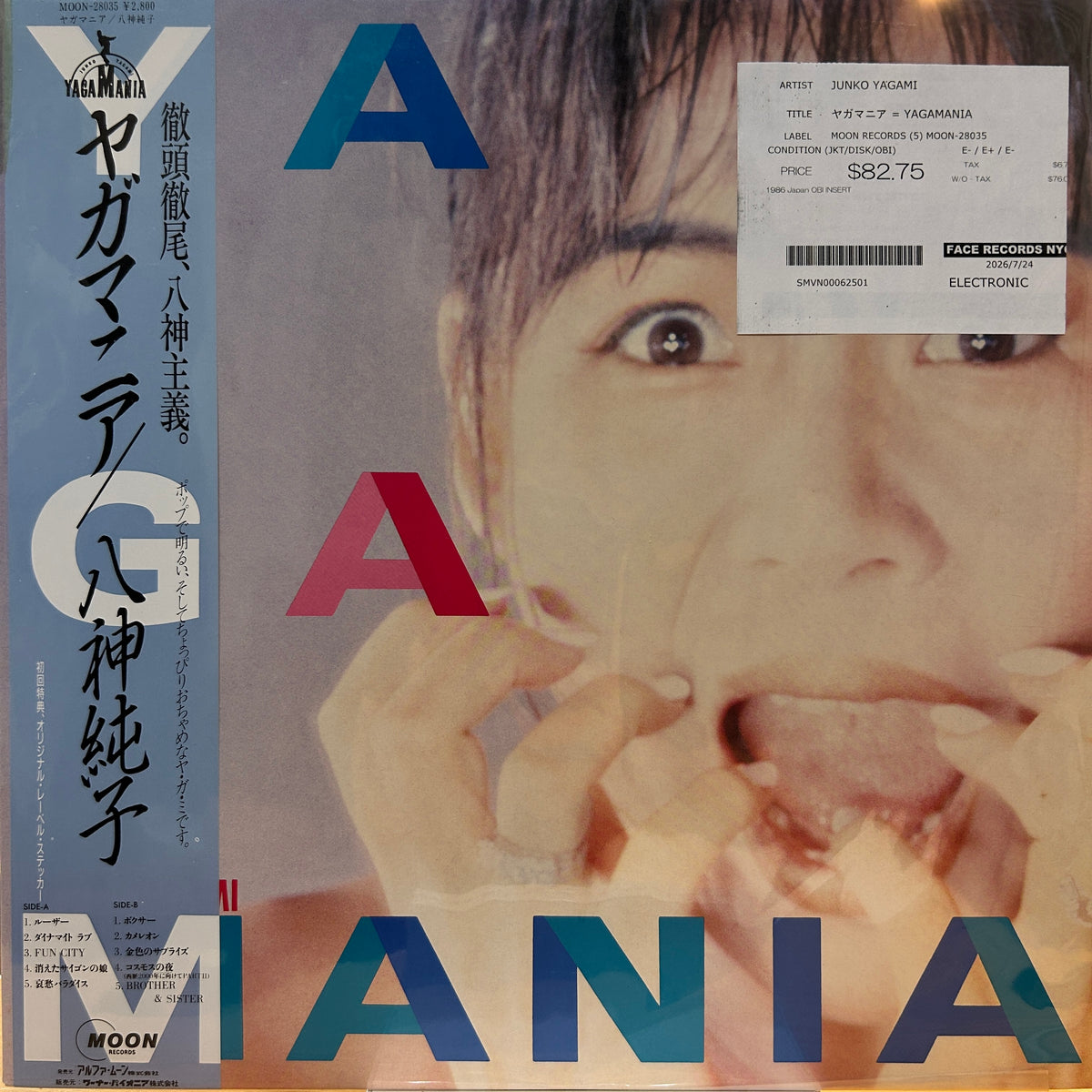 JUNKO YAGAMI - ヤガマニア = YAGAMANIA
