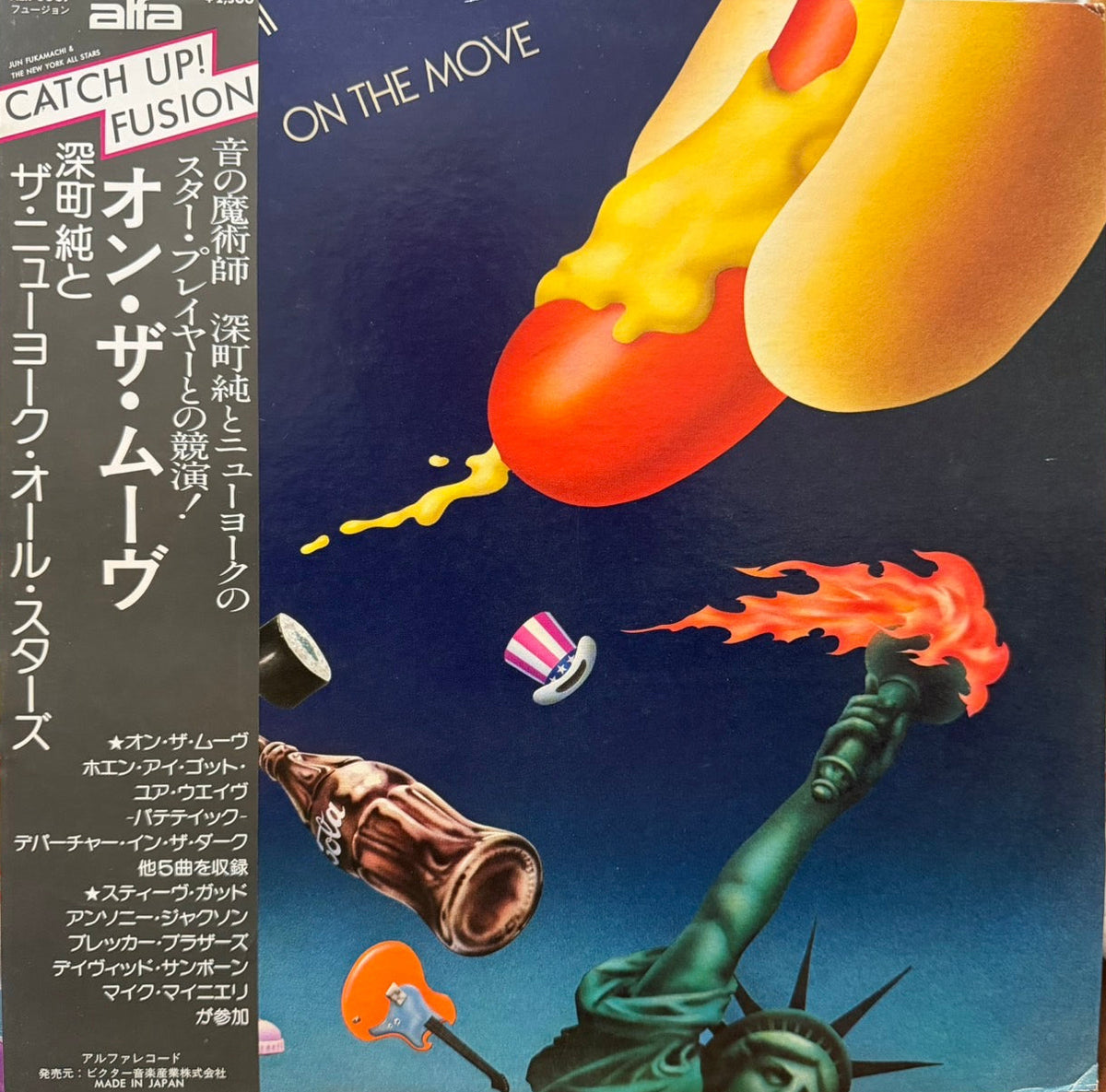 JUN FUKAMACHI - ON THE MOVE