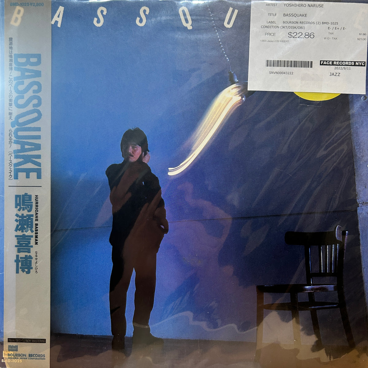 YOSHIHIRO NARUSE - BASSQUAKE