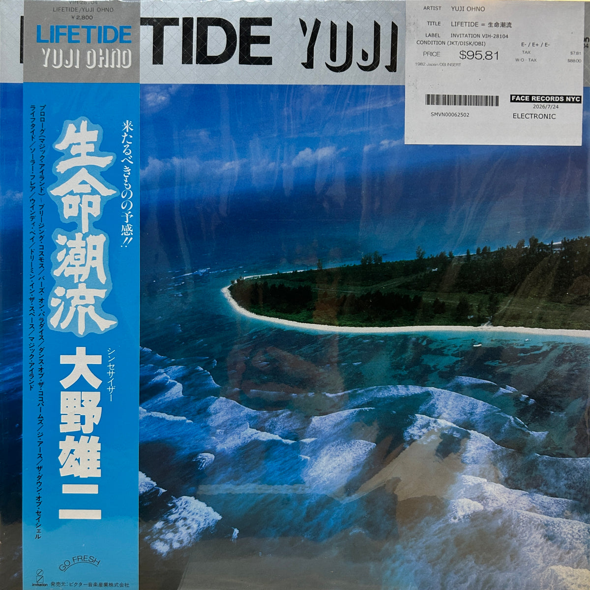 YUJI OHNO - LIFETIDE = 生命潮流