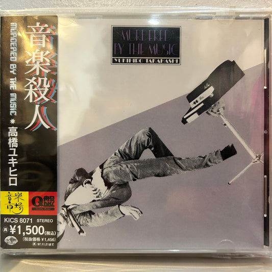 YUKIHIRO TAKAHASHI - MURDERED BY THE MUSIC
