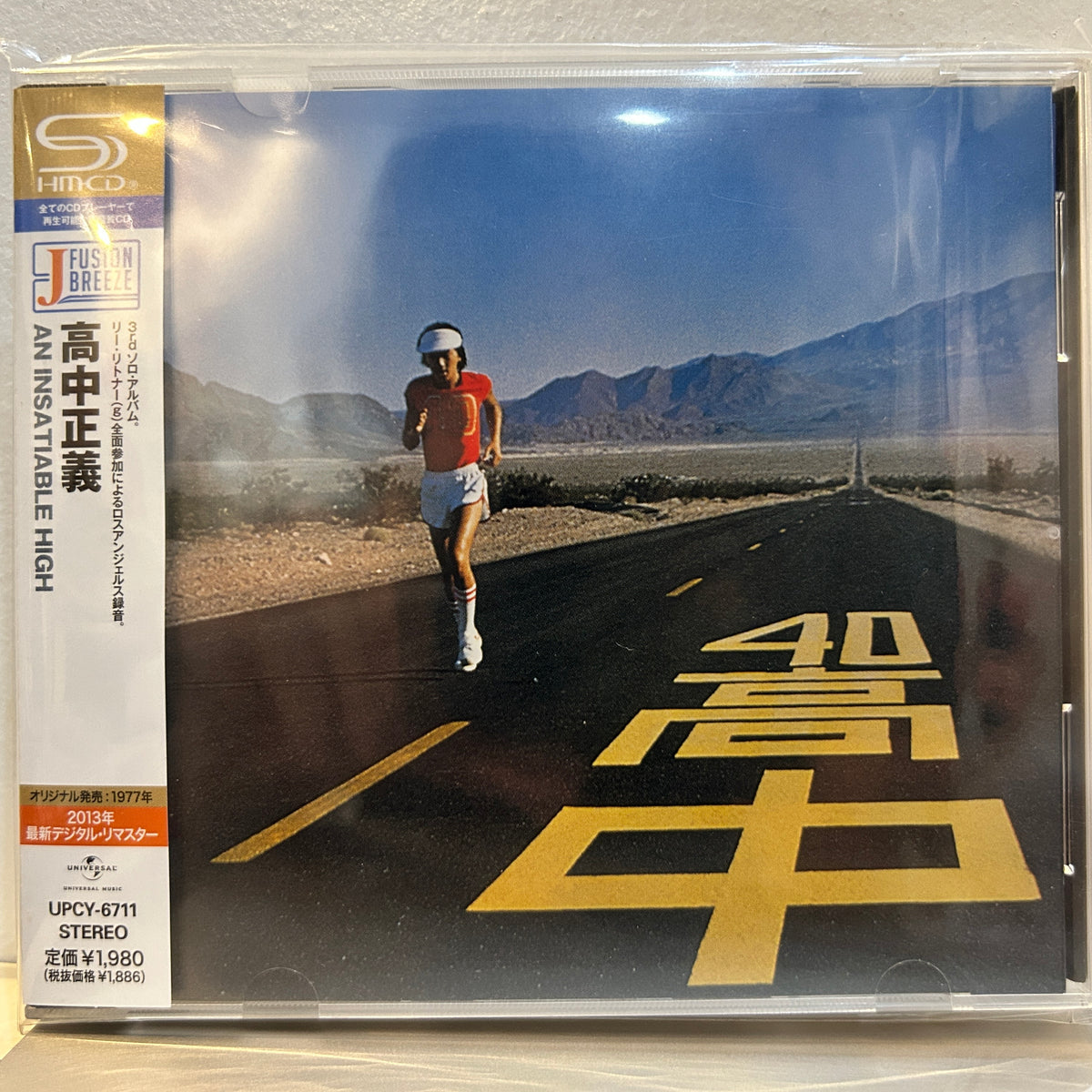 MASAYOSHI TAKANAKA - AN INSATIABLE HIGH
