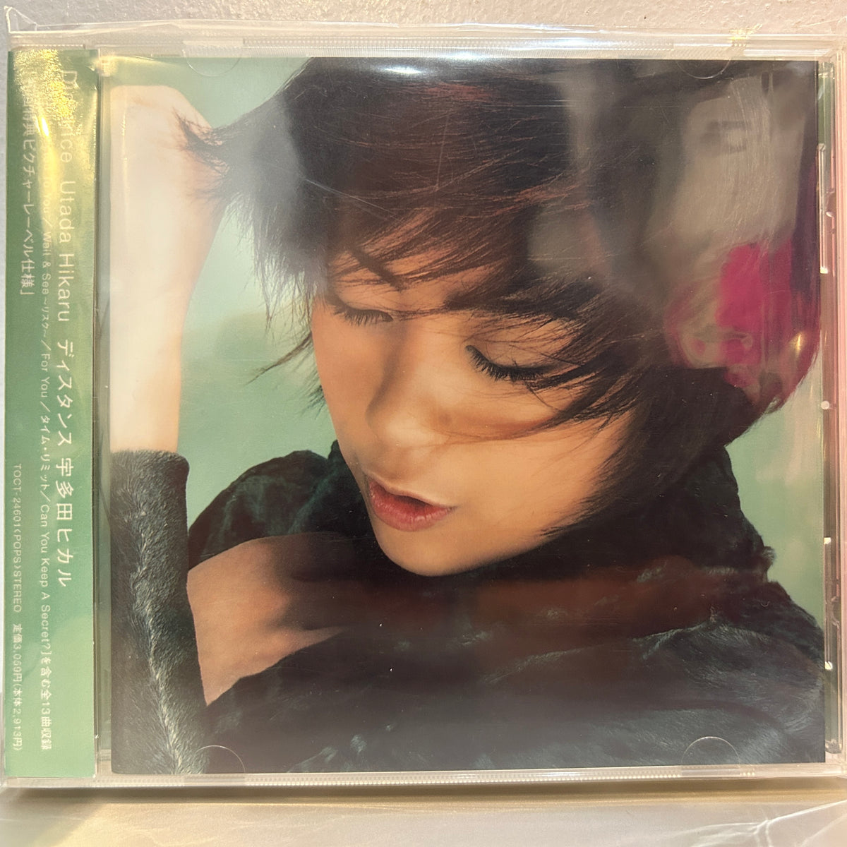 UTADA HIKARU - DISTANCE