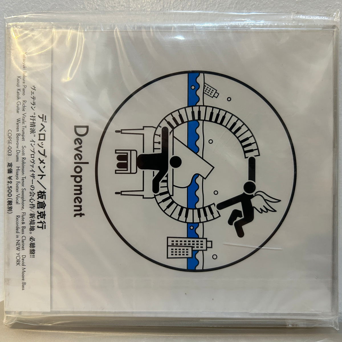 KATSUYUKI ITAKURA - DEVELOPMENT