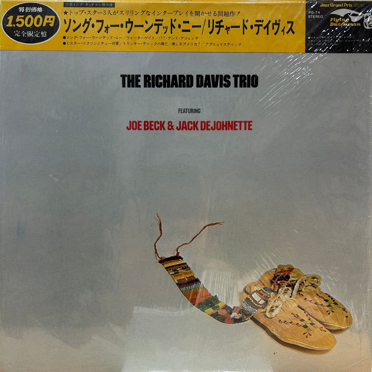 THE RICHARD DAVIS TRIO - SONG FOR WOUNDED KNEE