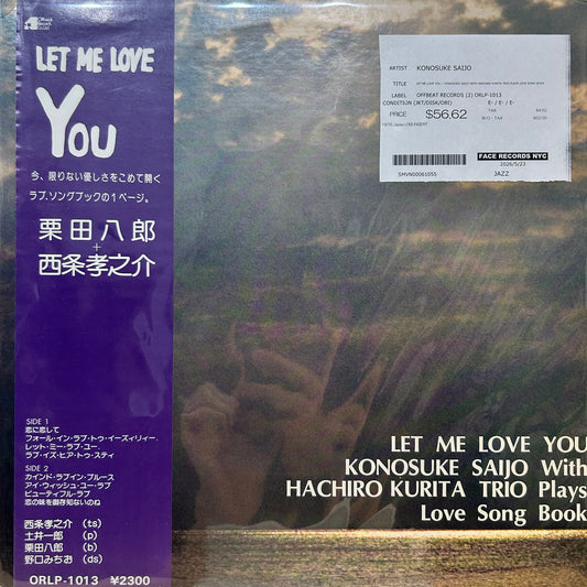 KONOSUKE SAIJO - LET ME LOVE YOU -- KONOSUKE SAIJO WITH HACHIRO KURITA TRIO PLAYS LOVE SONG BOOK
