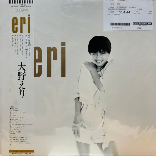ERI OHNO - ERI