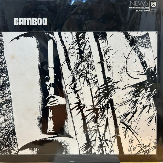 MINORU MURAOKA - BAMBOO