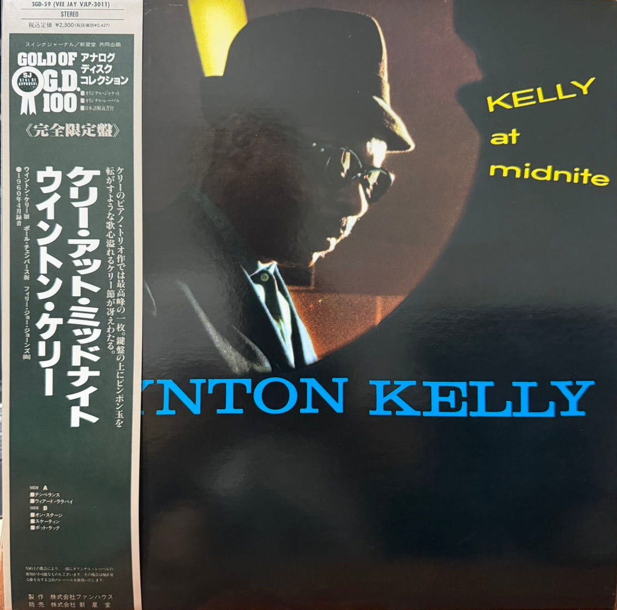 WYNTON KELLY - KELLY AT MIDNITE