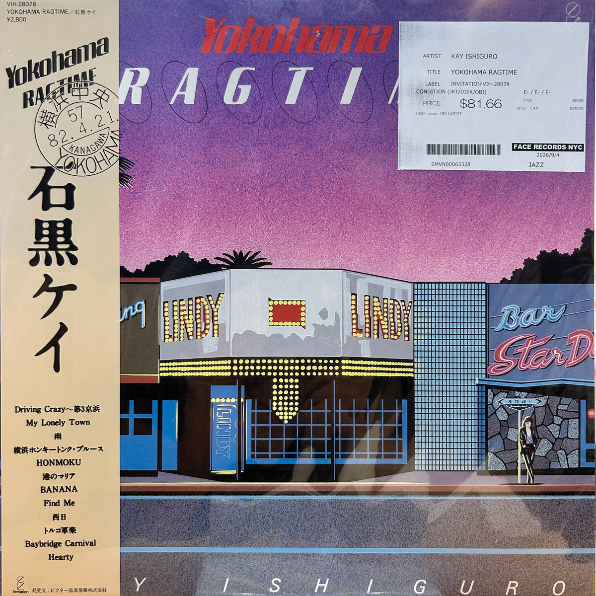 KAY ISHIGURO - YOKOHAMA RAGTIME