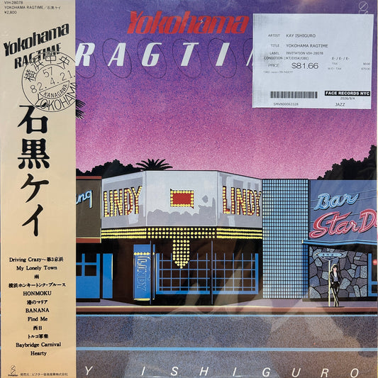 KAY ISHIGURO - YOKOHAMA RAGTIME