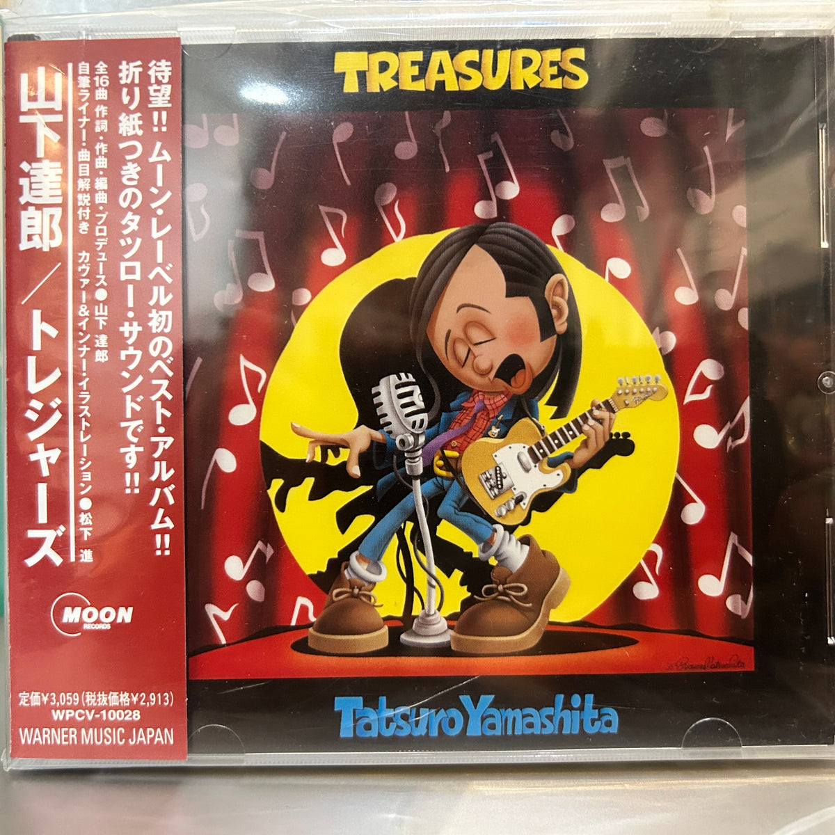 TATSURO YAMASHITA - TREASURES
