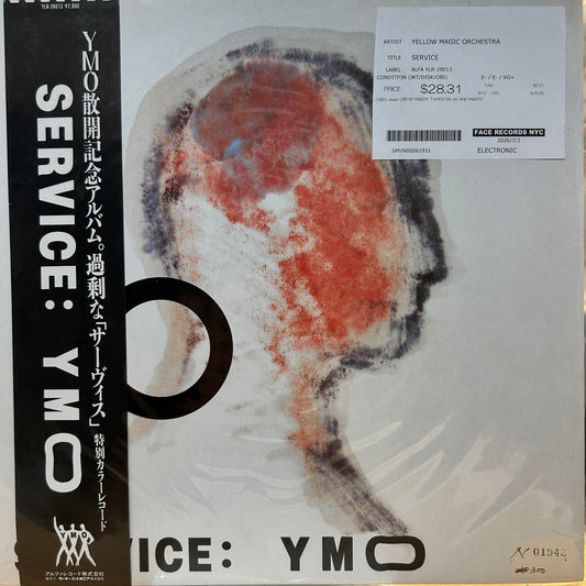 YELLOW MAGIC ORCHESTRA - SERVICE