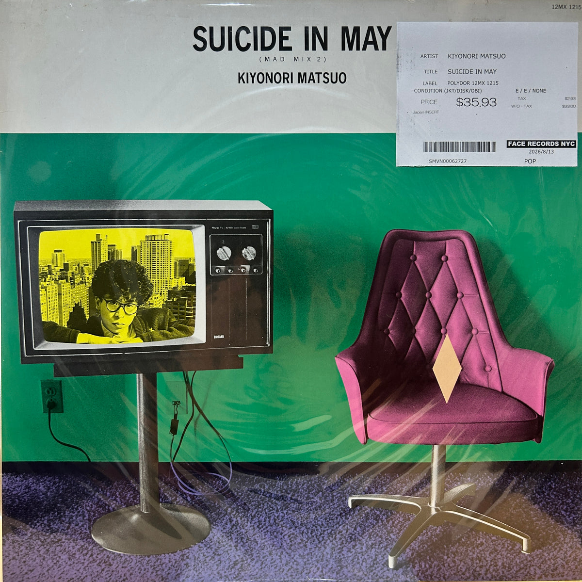 KIYONORI MATSUO - SUICIDE IN MAY