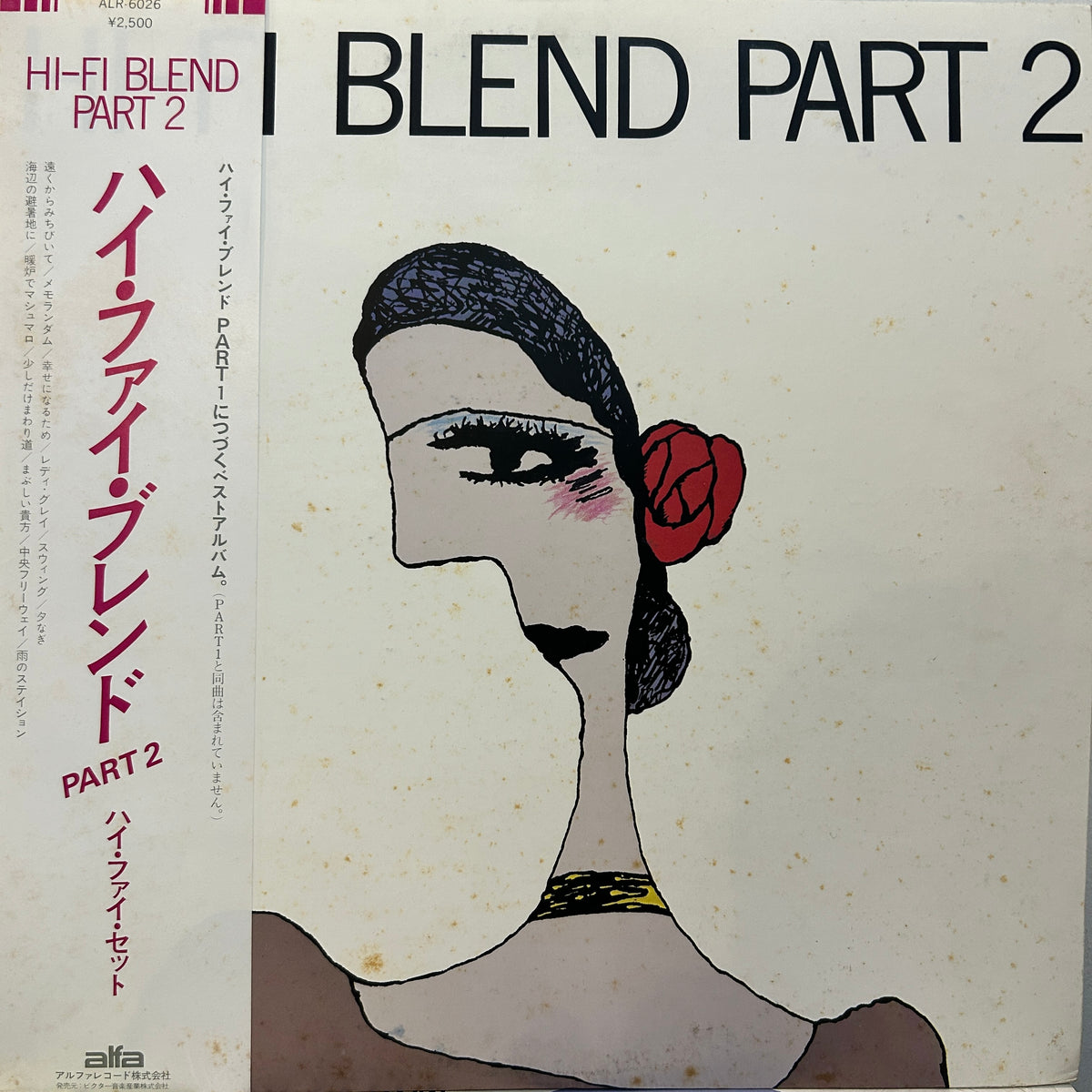 HI-FI SET - HI-FI BLEND PART 2