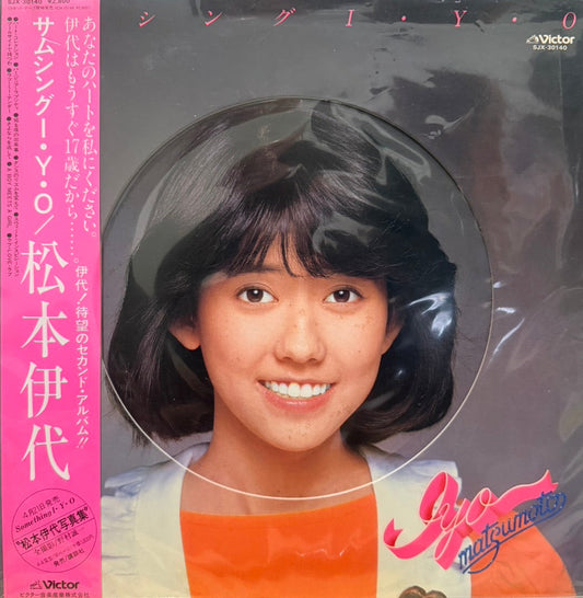 IYO MATSUMOTO - サムシングI・Y・O
