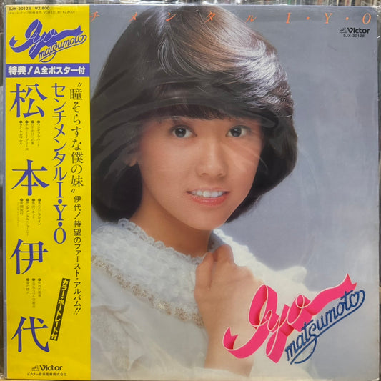IYO MATSUMOTO - センチメンタル I・Y・O