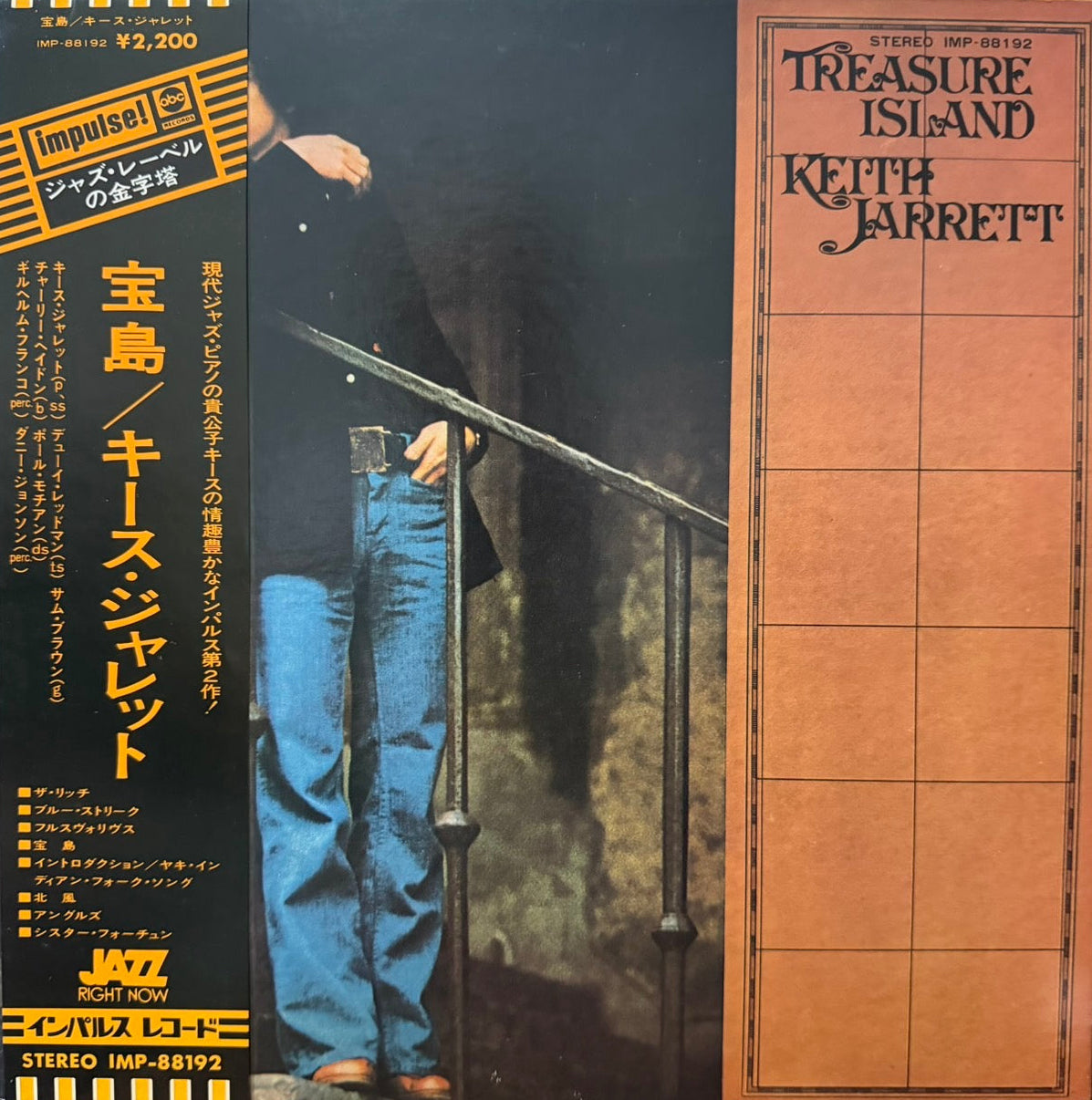 KEITH JARRETT - TREASURE ISLAND