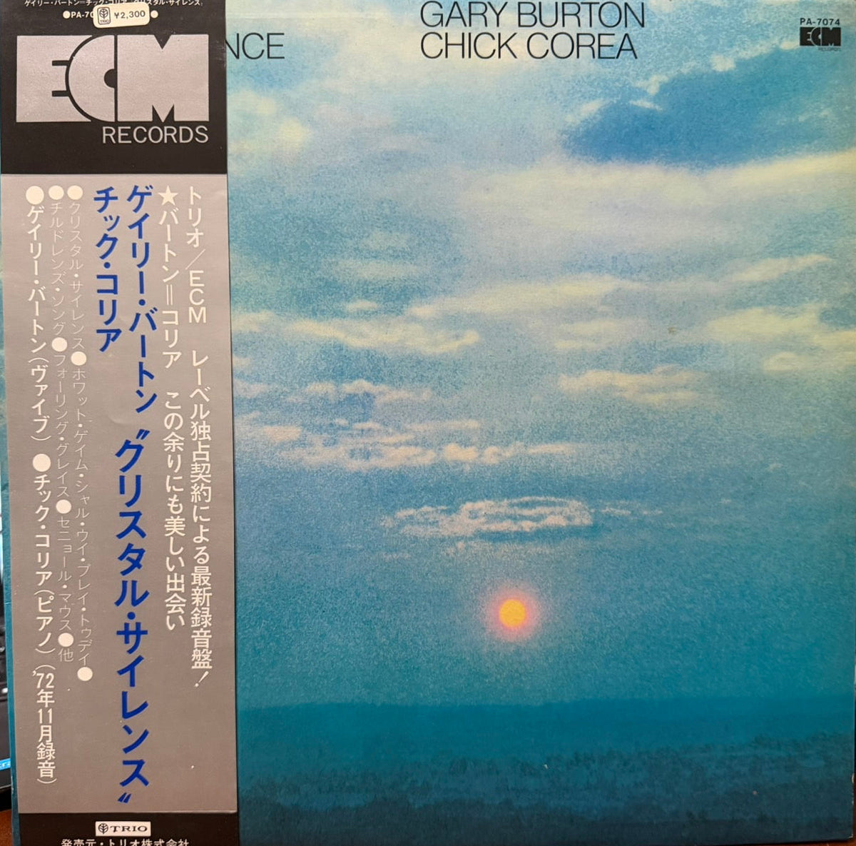 GARY BURTON / CHICK COREA - CRYSTAL SILENCE