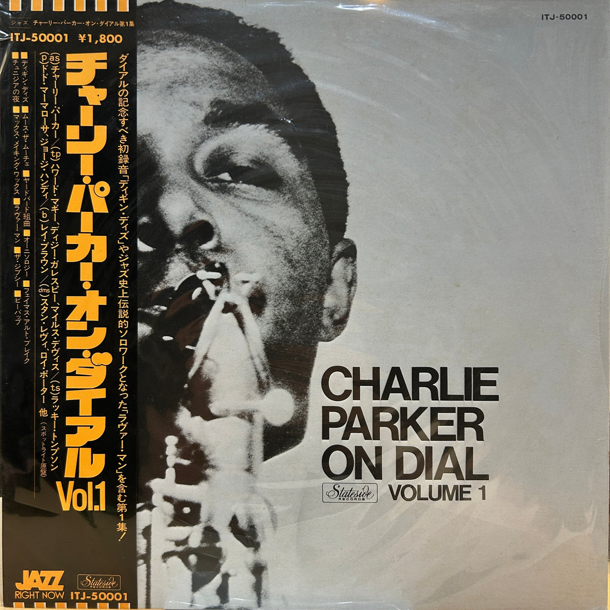 CHARLIE PARKER - CHARLIE PARKER ON DIAL VOLUME 1