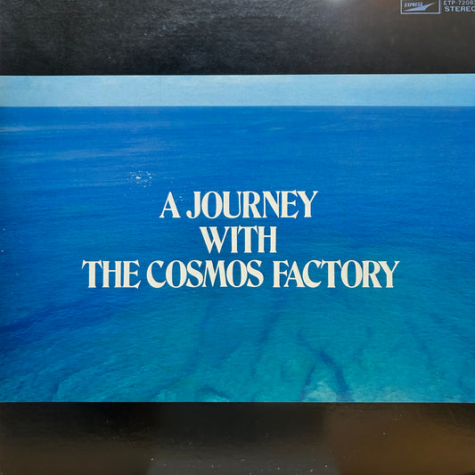 COSMOS FACTORY - A JOURNEY WITH THE COSMOS FACTORY = 謎のコスモス号