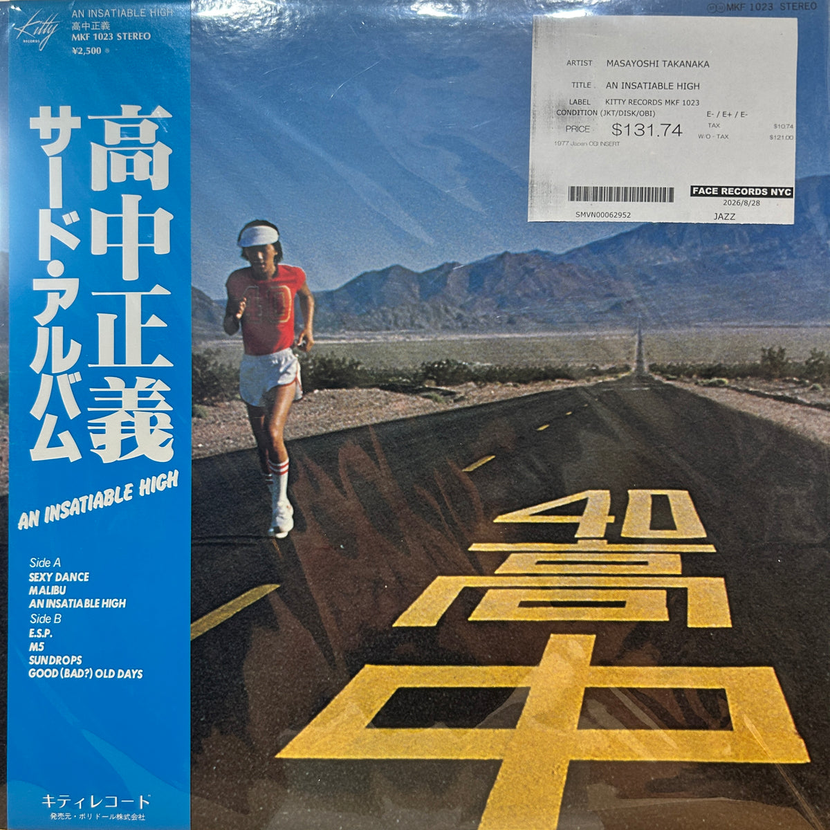 MASAYOSHI TAKANAKA - AN INSATIABLE HIGH