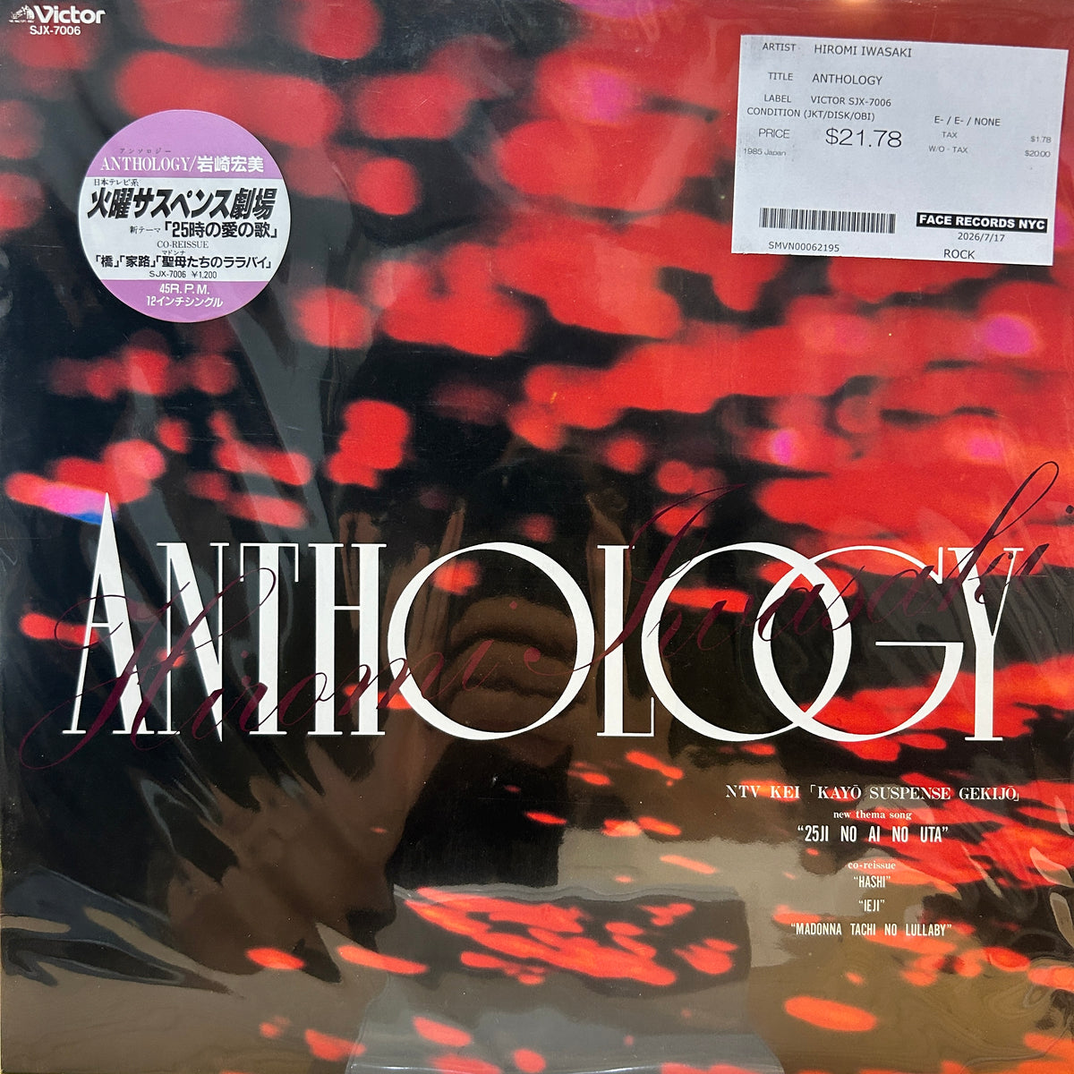 HIROMI IWASAKI - ANTHOLOGY