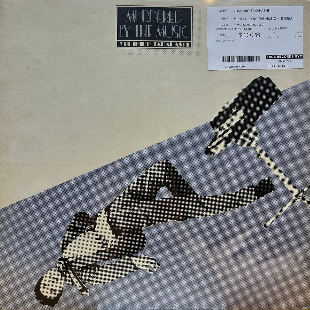 YUKIHIRO TAKAHASHI - MURDERED BY THE MUSIC = 音楽殺人