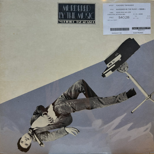 YUKIHIRO TAKAHASHI - MURDERED BY THE MUSIC = 音楽殺人
