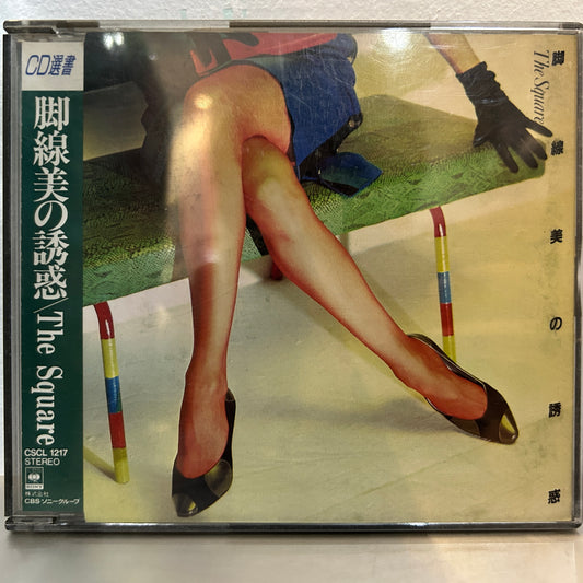 T-SQUARE - 脚線美の誘惑 KYAKUSENBI NO YUHWAKU