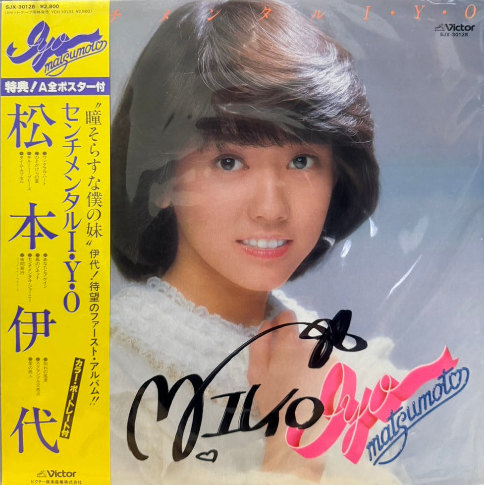 IYO MATSUMOTO - センチメンタル I・Y・O