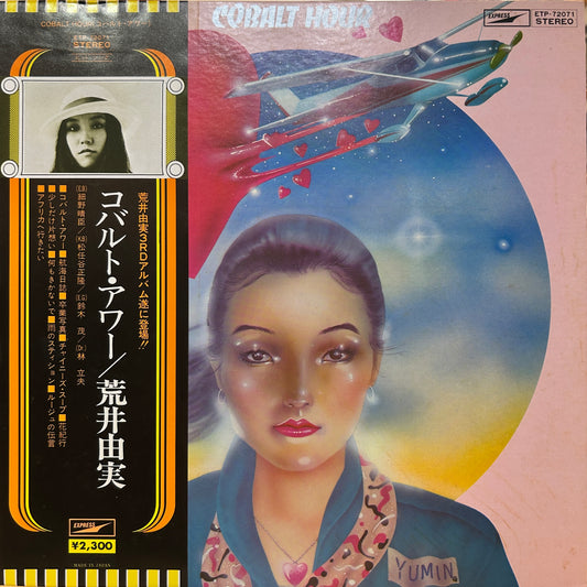 YUMI ARAI - COBALT HOUR = コバルト・アワー