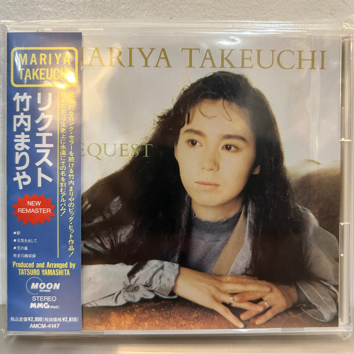 MARIYA TAKEUCHI - REQUEST = リクエスト