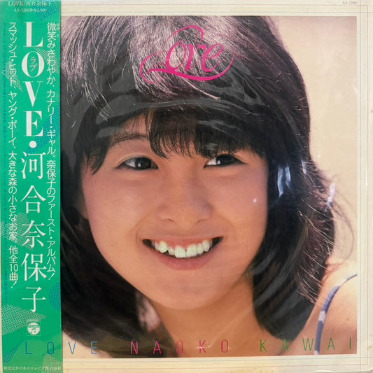 NAOKO KAWAI - LOVE = ラブ
