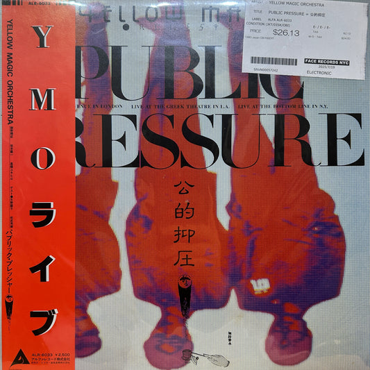 YELLOW MAGIC ORCHESTRA - PUBLIC PRESSURE = 公的抑圧