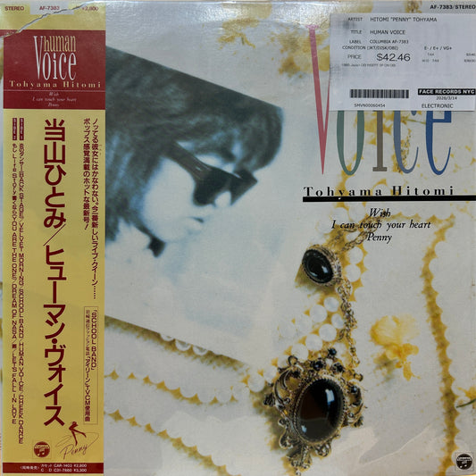 HITOMI "PENNY" TOHYAMA - HUMAN VOICE