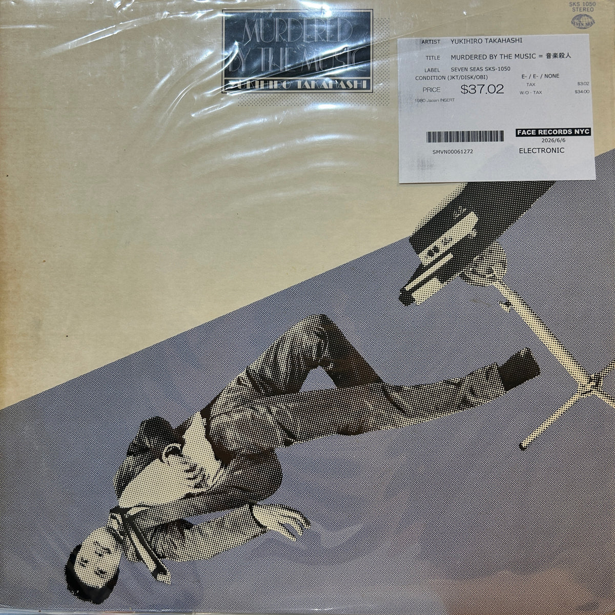 YUKIHIRO TAKAHASHI - MURDERED BY THE MUSIC = 音楽殺人