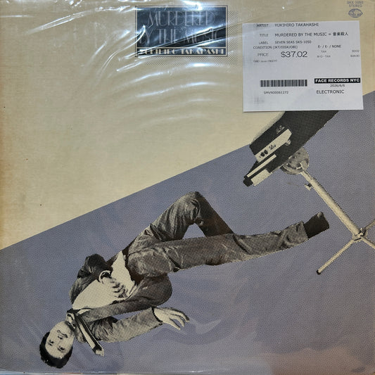 YUKIHIRO TAKAHASHI - MURDERED BY THE MUSIC = 音楽殺人