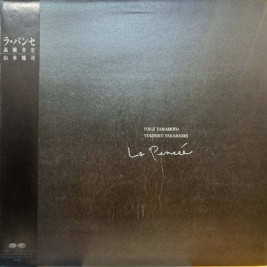 YOHJI YAMAMOTO - LA PENSÉE