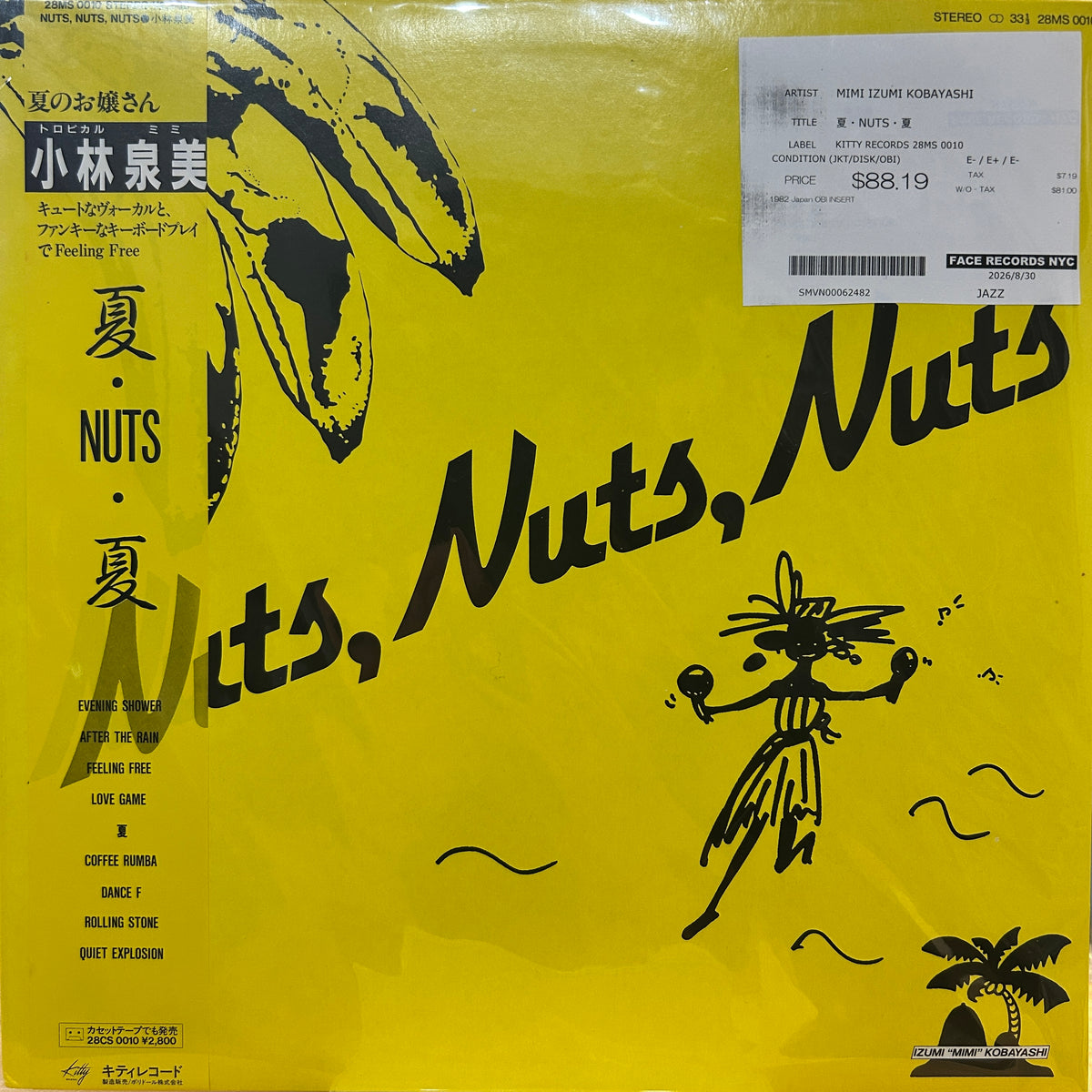 MIMI IZUMI KOBAYASHI - 夏・NUTS・夏