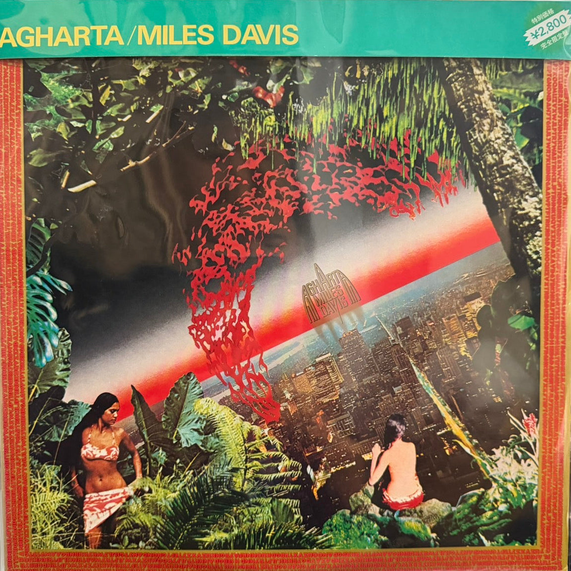 MILES DAVIS - AGHARTA