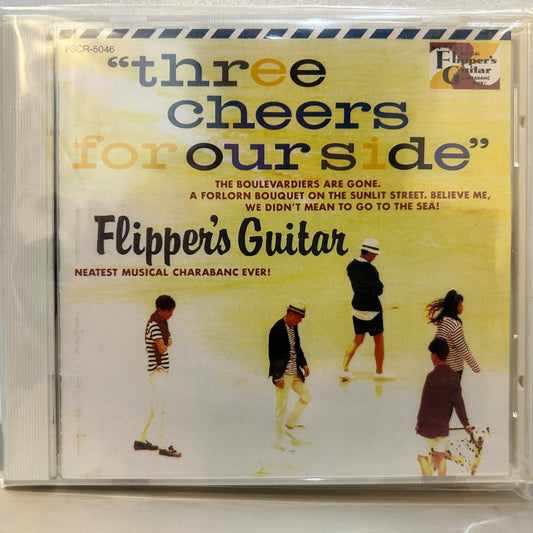 FLIPPER'S GUITAR - THREE CHEERS FOR OUR SIDE