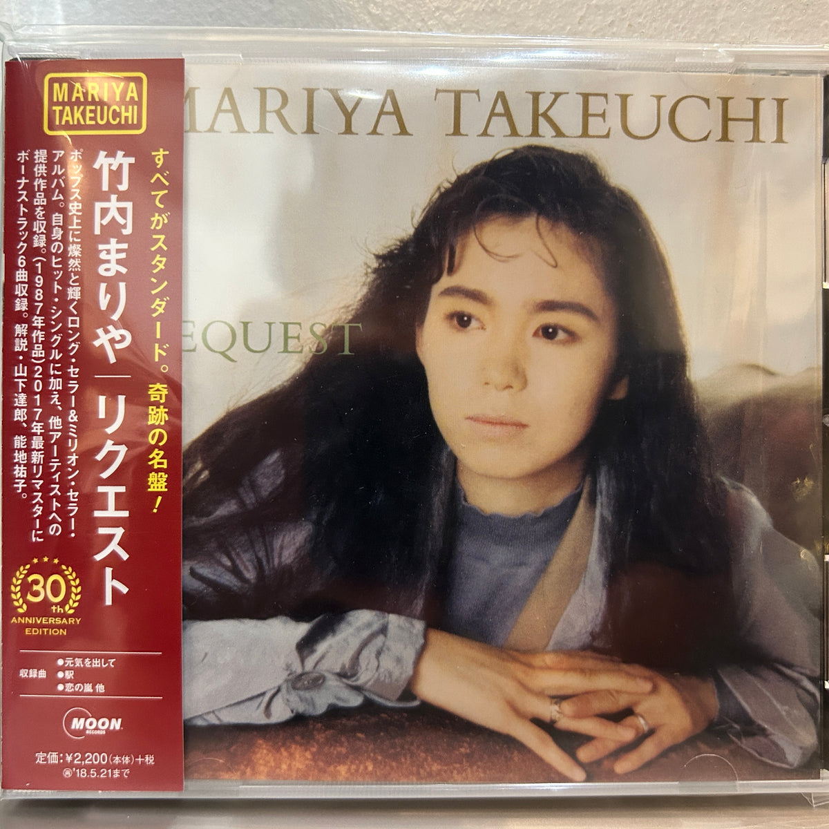 MARIYA TAKEUCHI - REQUEST = リクエスト (30TH ANNIVERSARY EDITION)