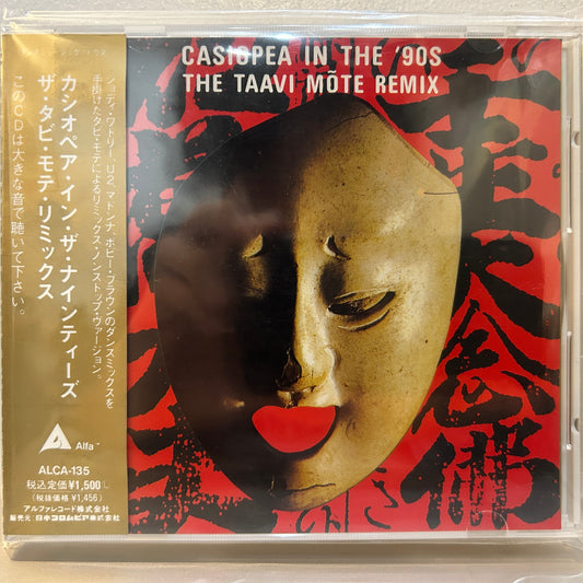 CASIOPEA - CASIOPEA IN THE '90S - THE TAAVI MOTE REMIX