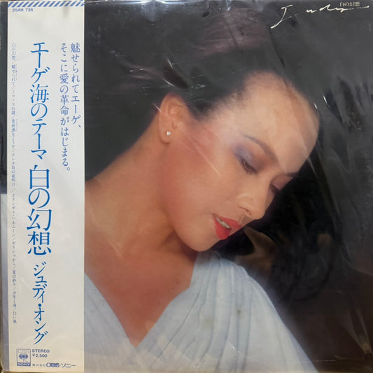 JUDY ONGG - 白い幻想