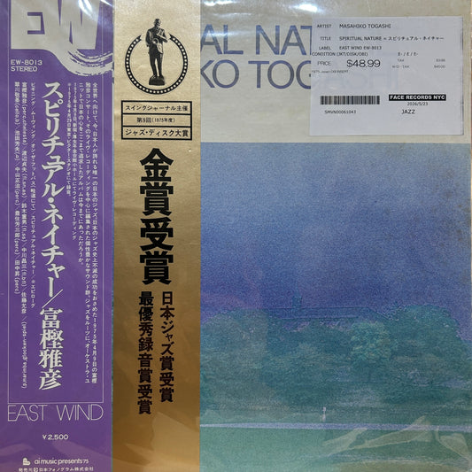 MASAHIKO TOGASHI - SPIRITUAL NATURE = スピリチュアル・ネイチャー