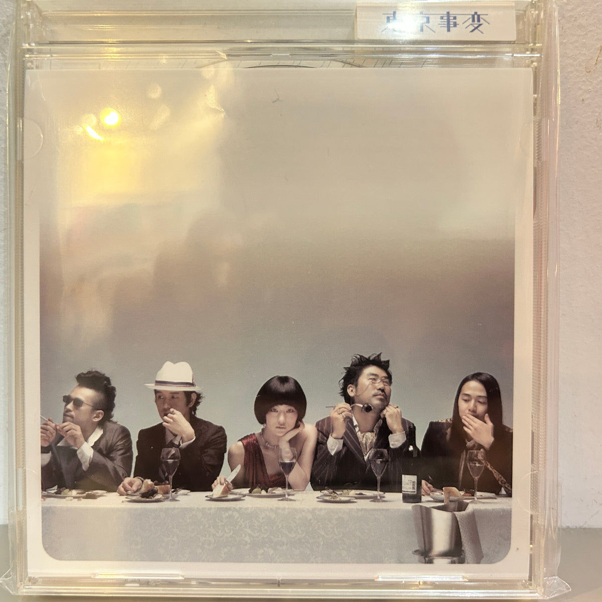 TOKYO JIHEN - 群青日和