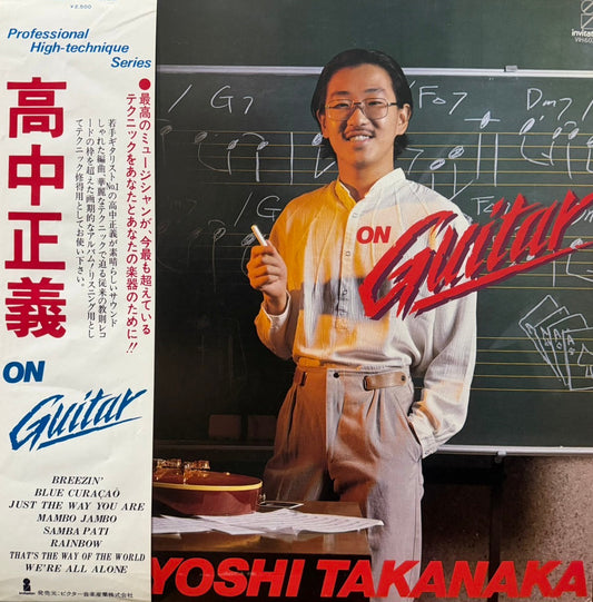 MASAYOSHI TAKANAKA - ON GUITAR