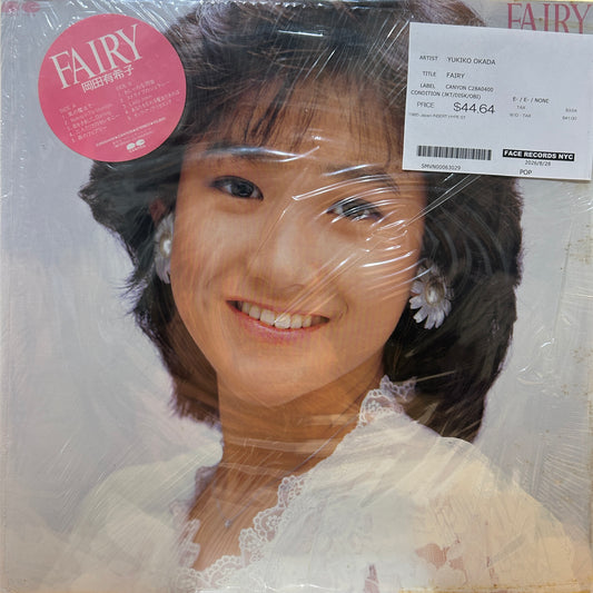 YUKIKO OKADA - FAIRY